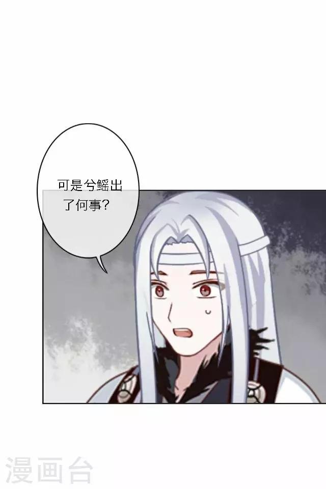 第61话 宫变