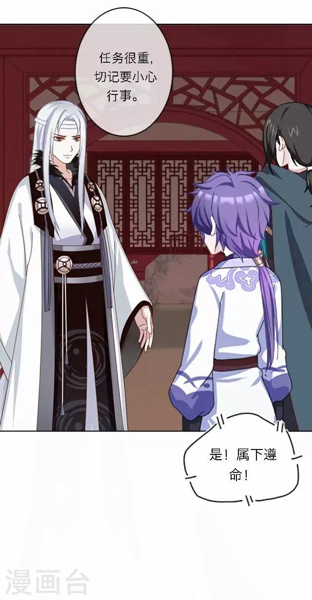 第61话 宫变
