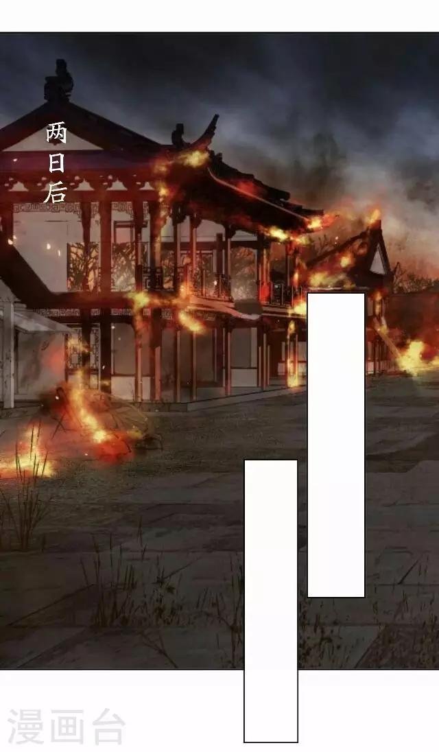 第61话 宫变