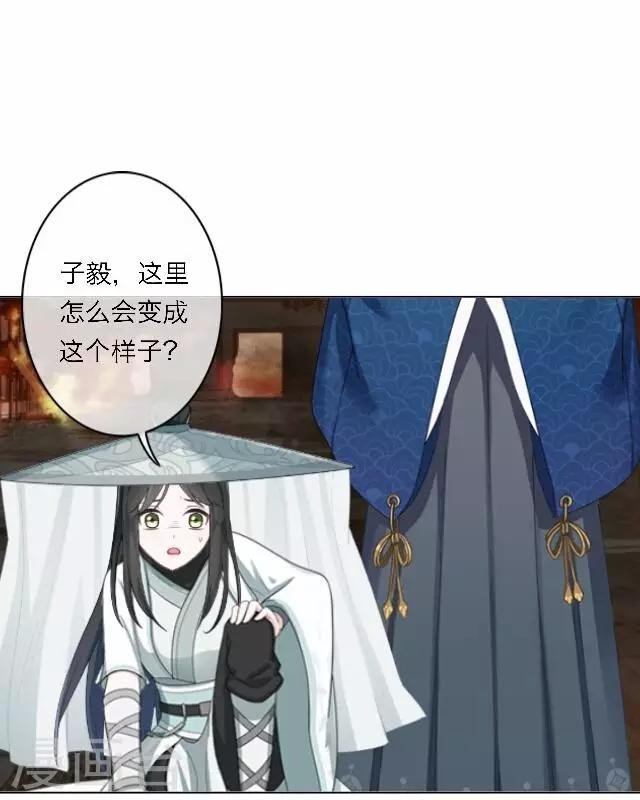 第61话 宫变