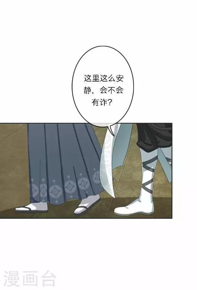 第61话 宫变