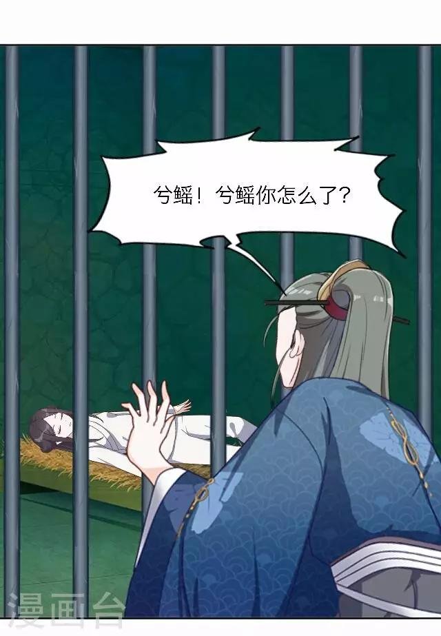 第61话 宫变