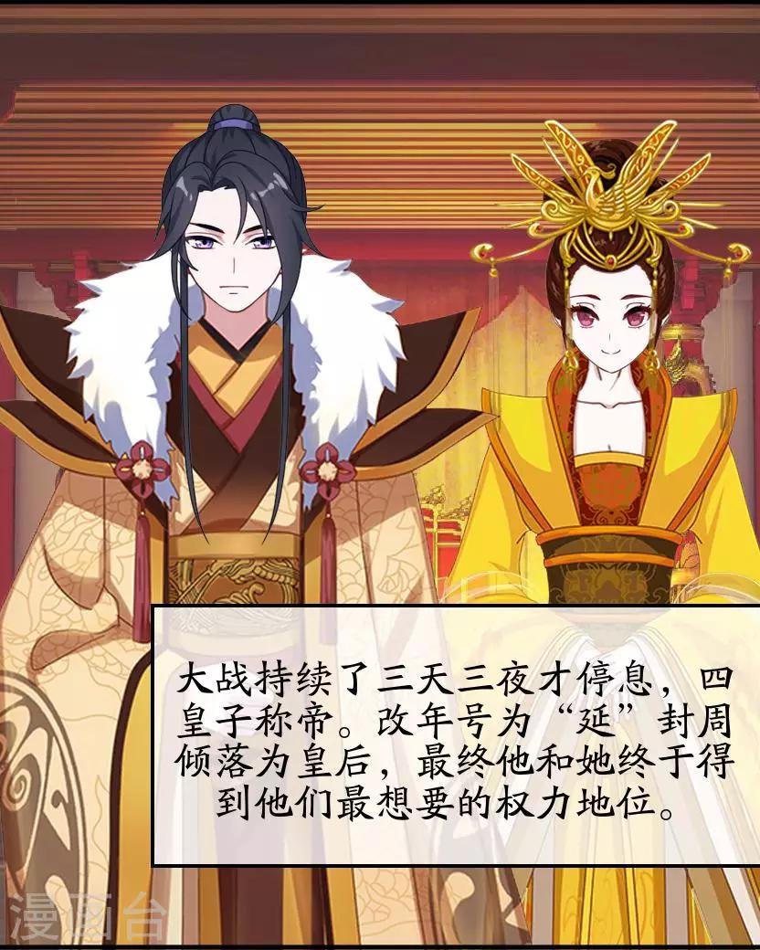 第62话 放弃