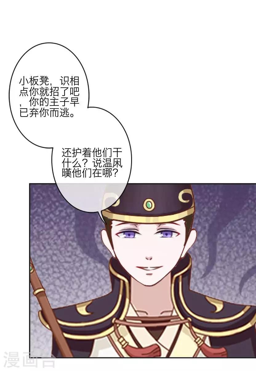 第62话 放弃