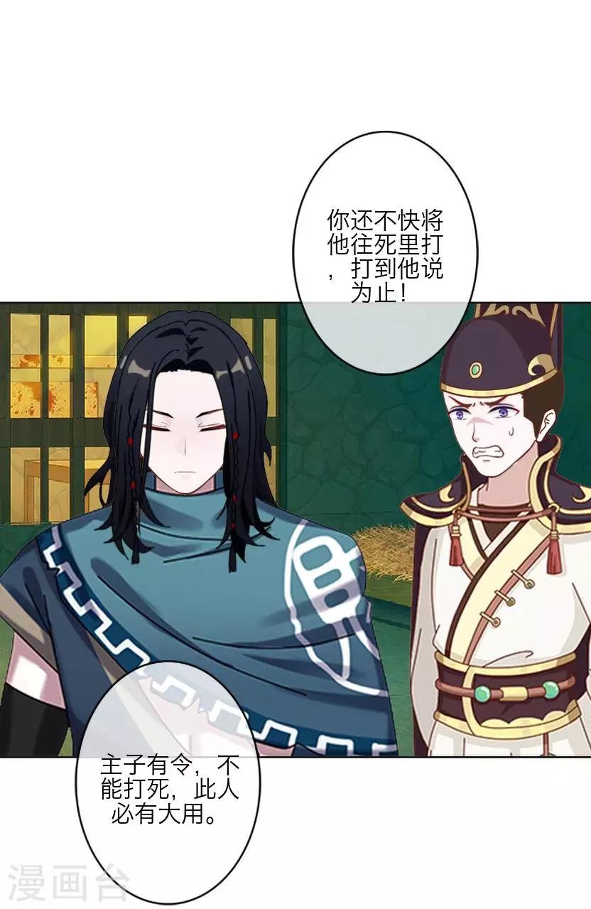 第62话 放弃