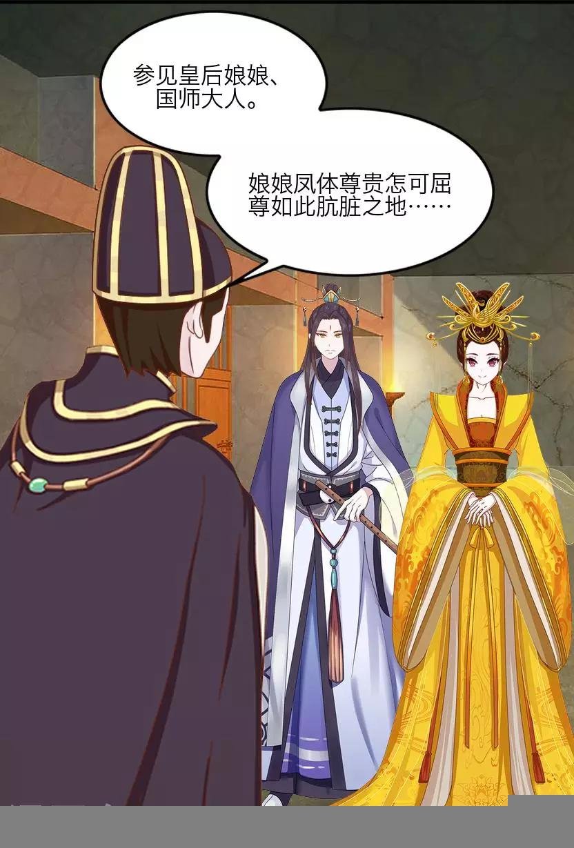第62话 放弃
