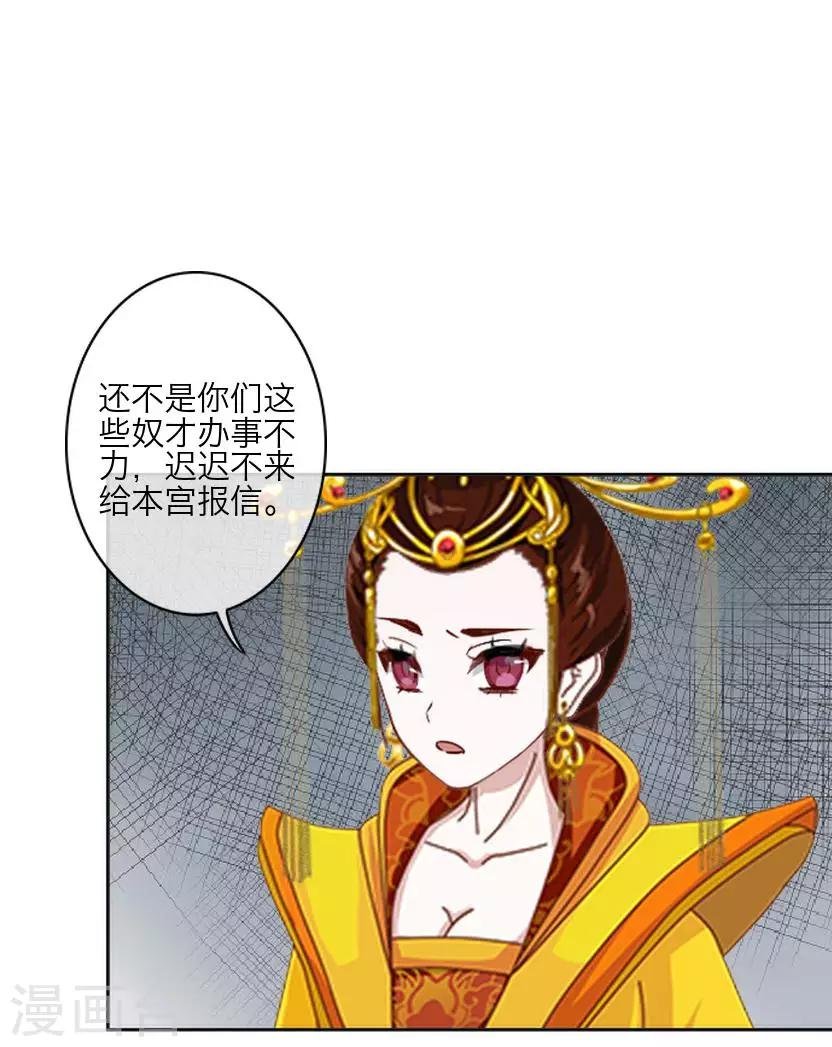 第62话 放弃