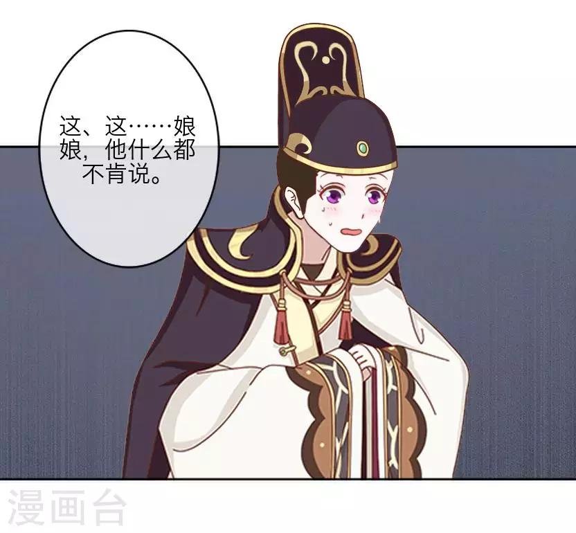 第62话 放弃