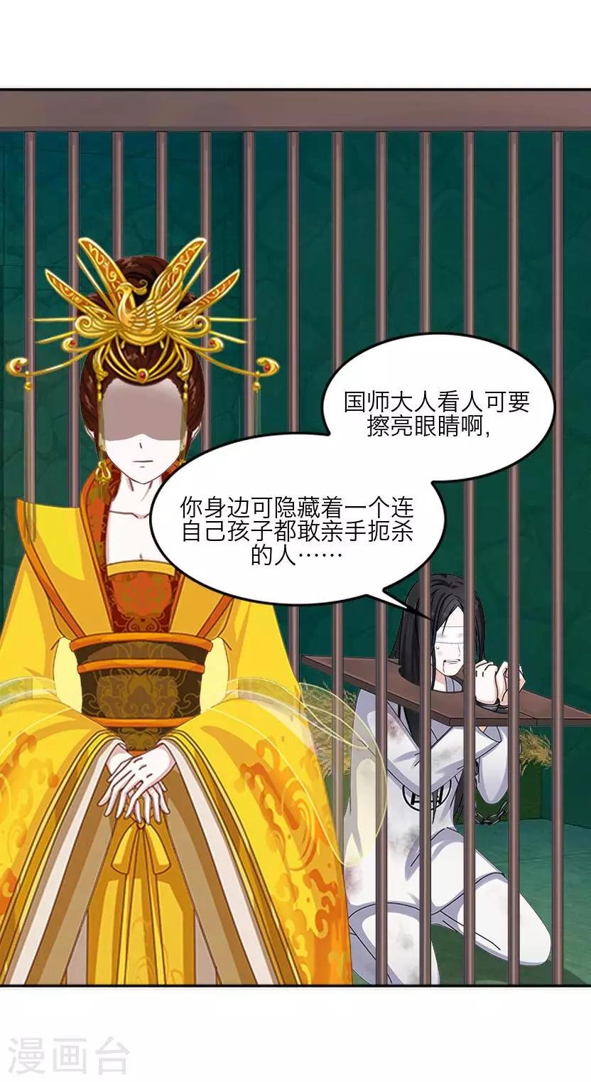 第62话 放弃