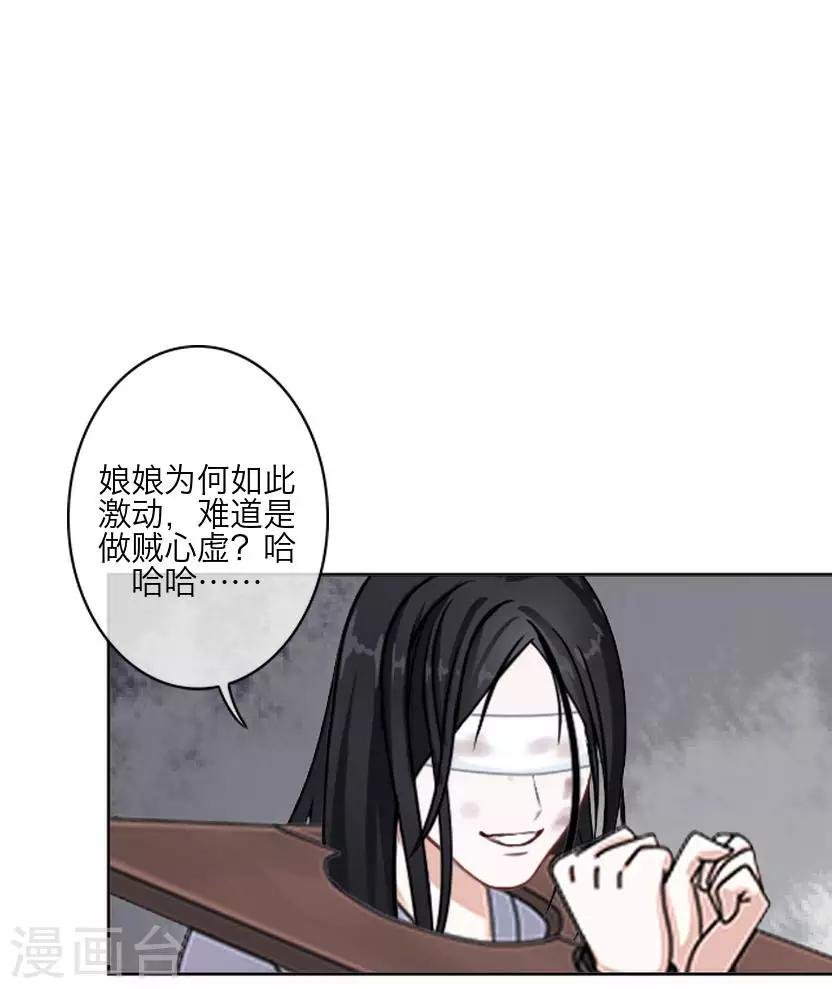 第62话 放弃