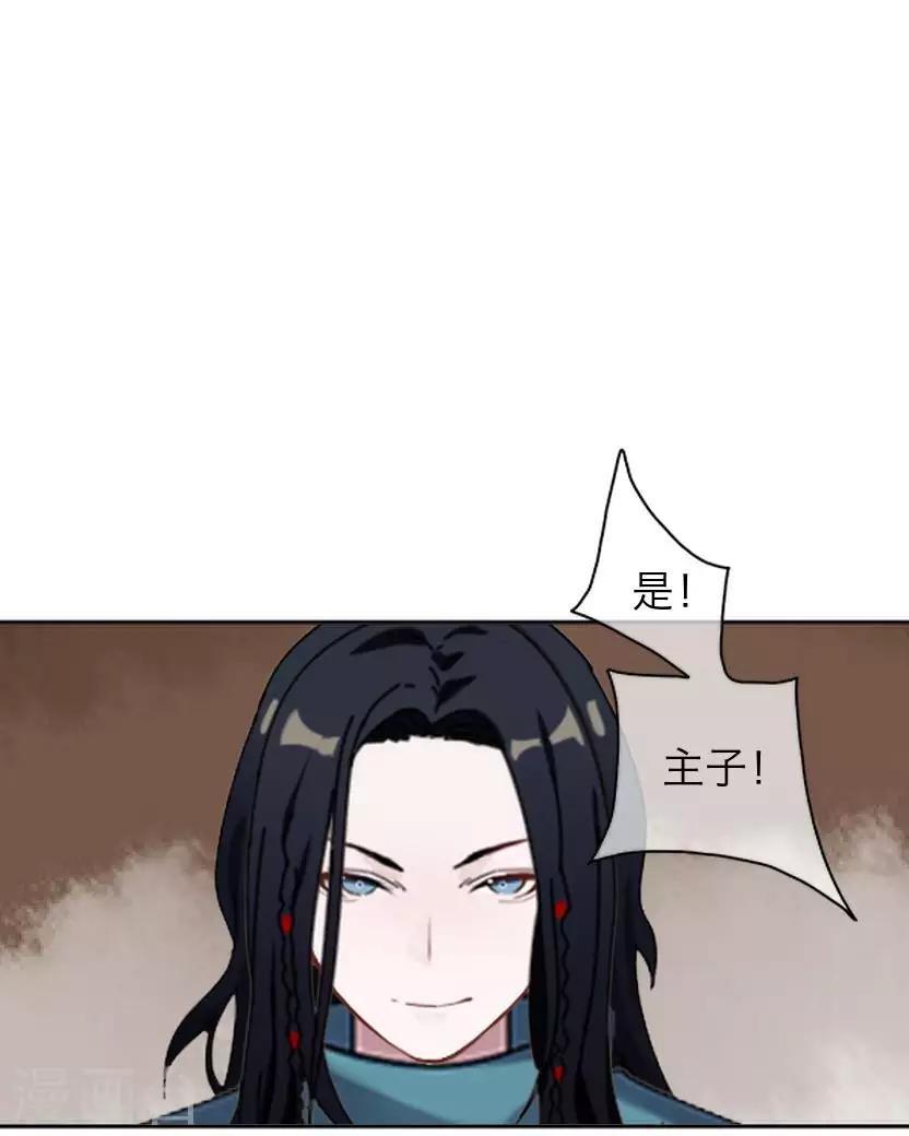 第62话 放弃