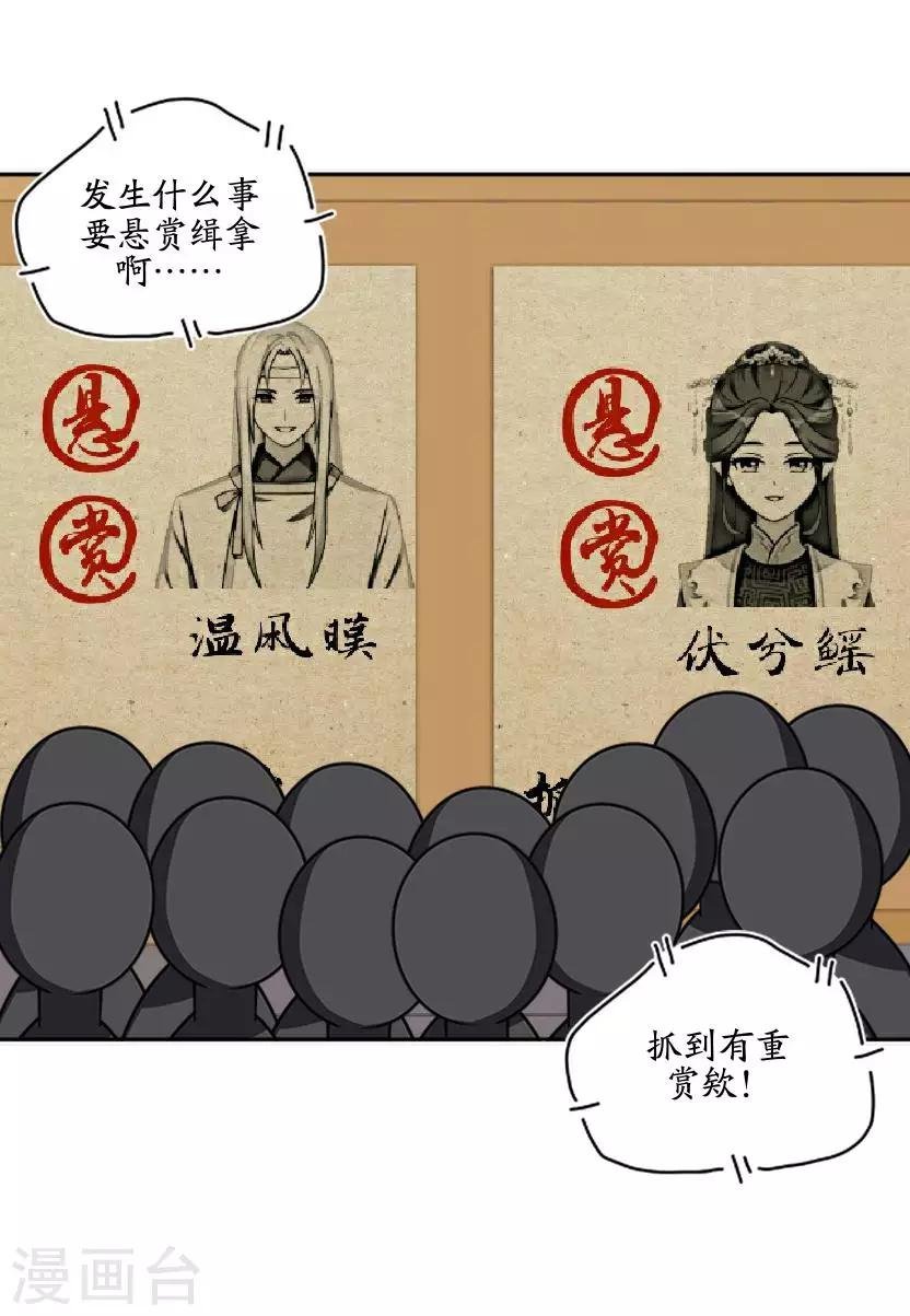 第62话 放弃
