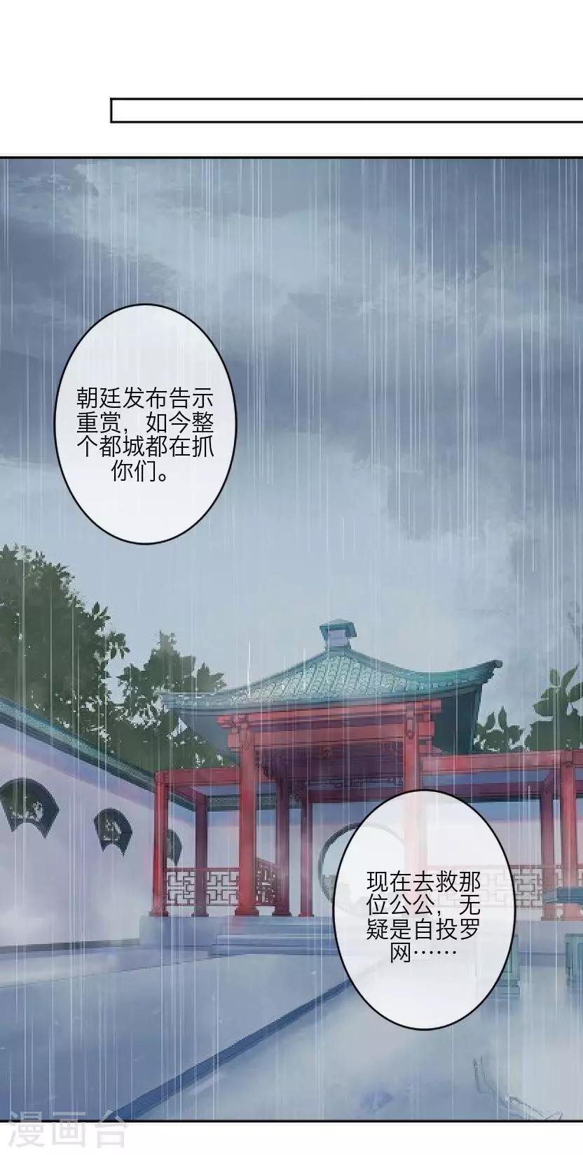 第62话 放弃