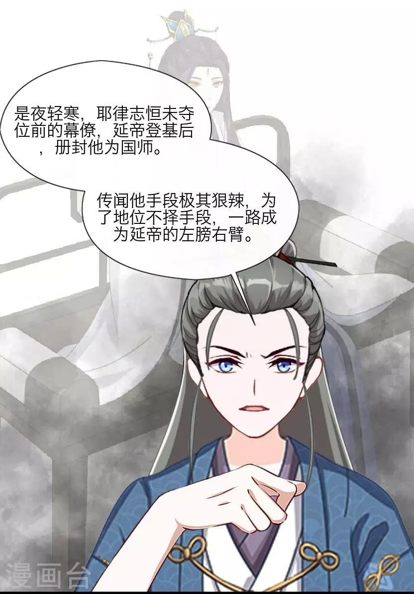 第62话 放弃