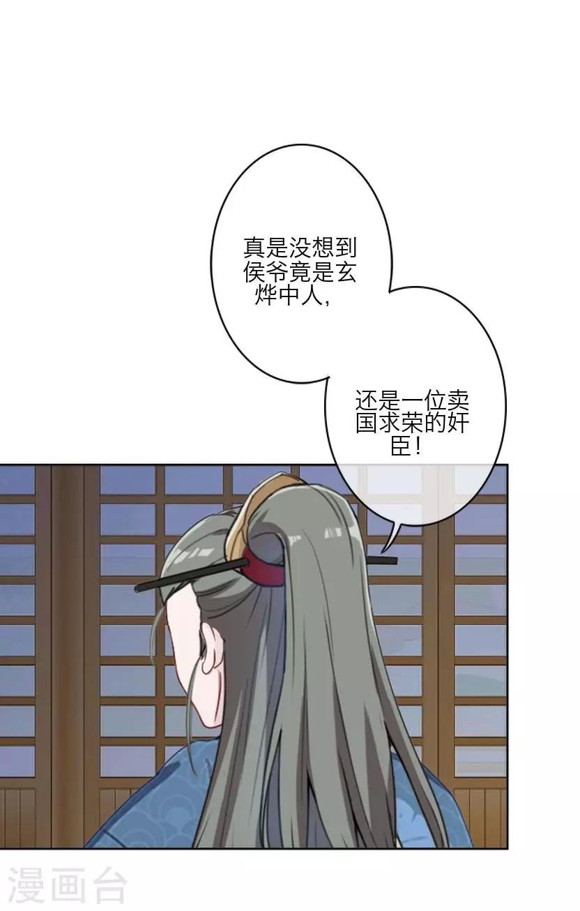 第62话 放弃