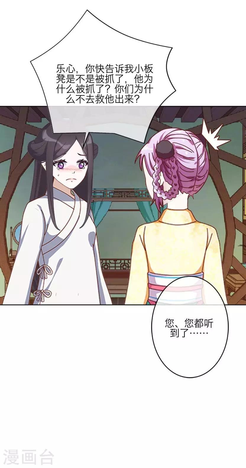 第62话 放弃