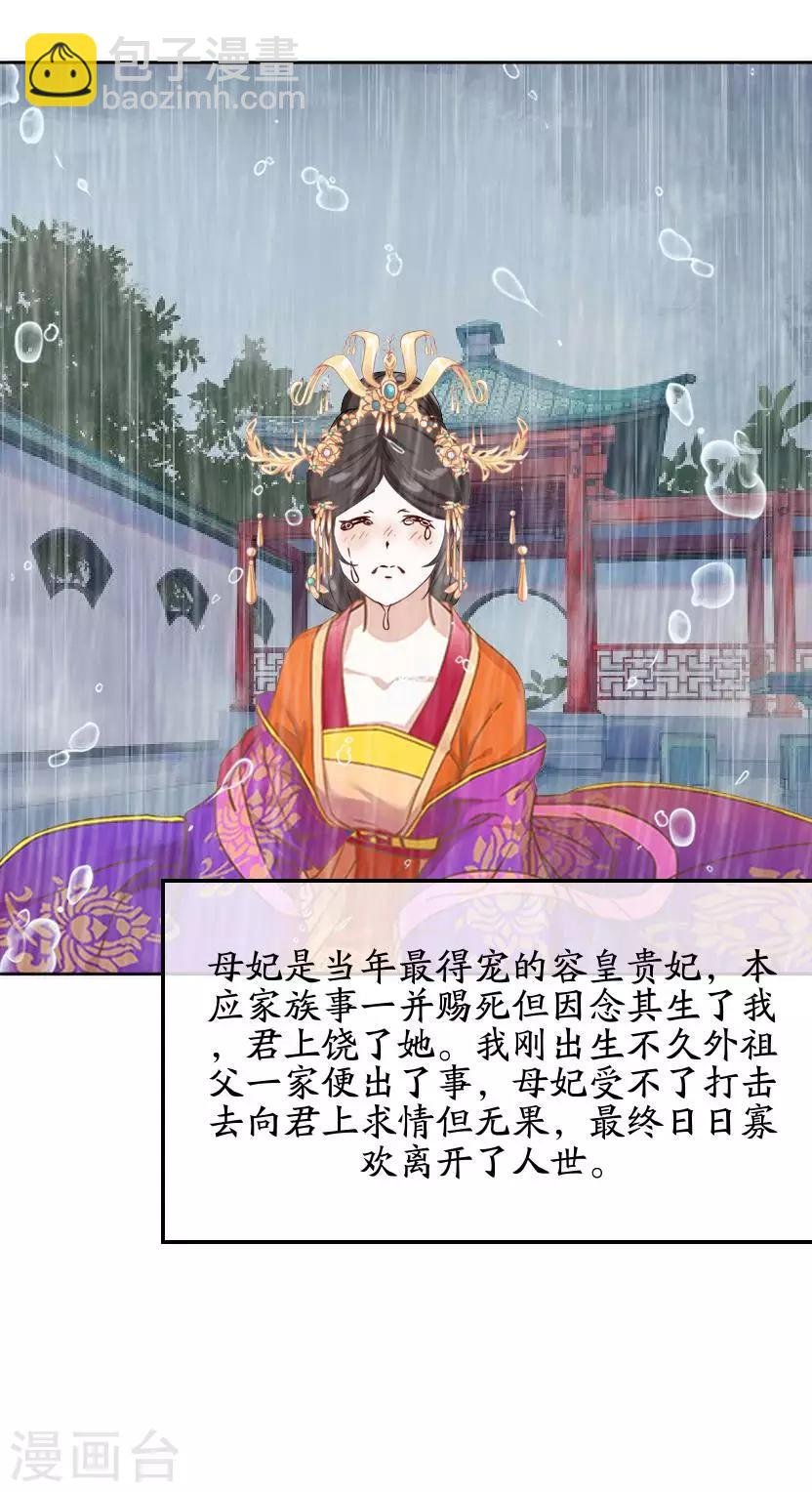 第63话 玄烨