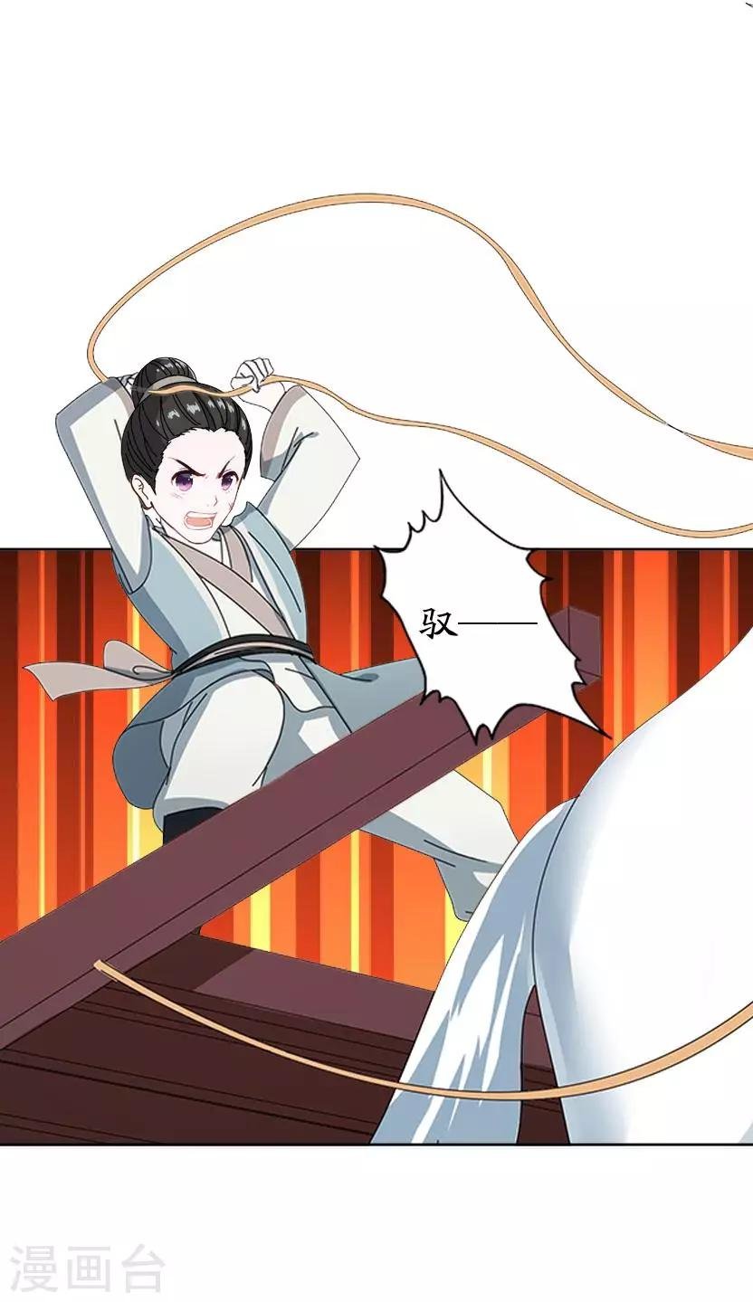 第63话 玄烨