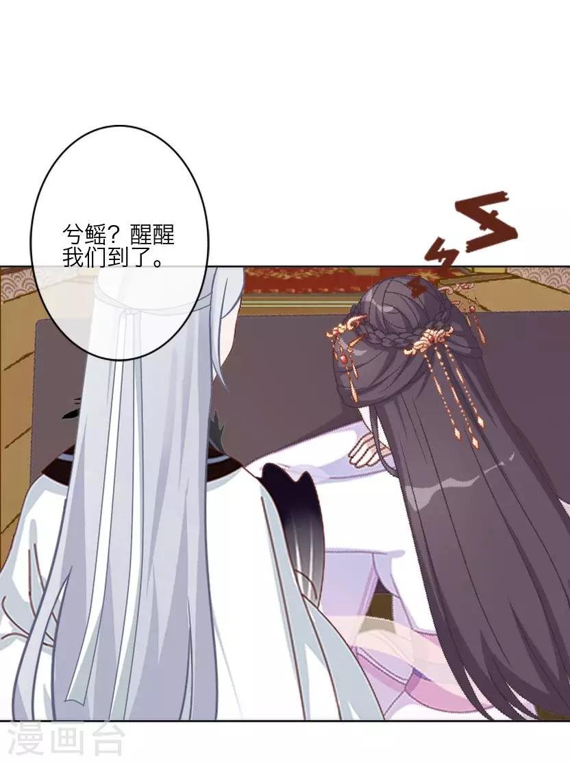 第63话 玄烨