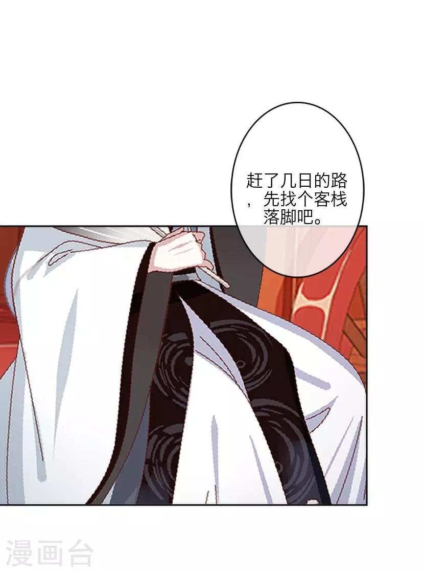 第63话 玄烨