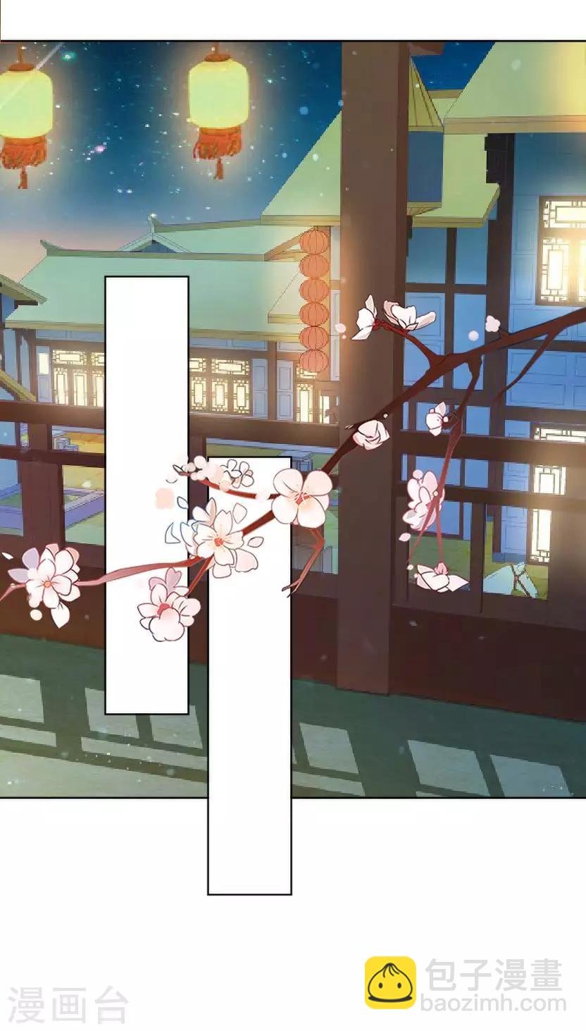 第63话 玄烨