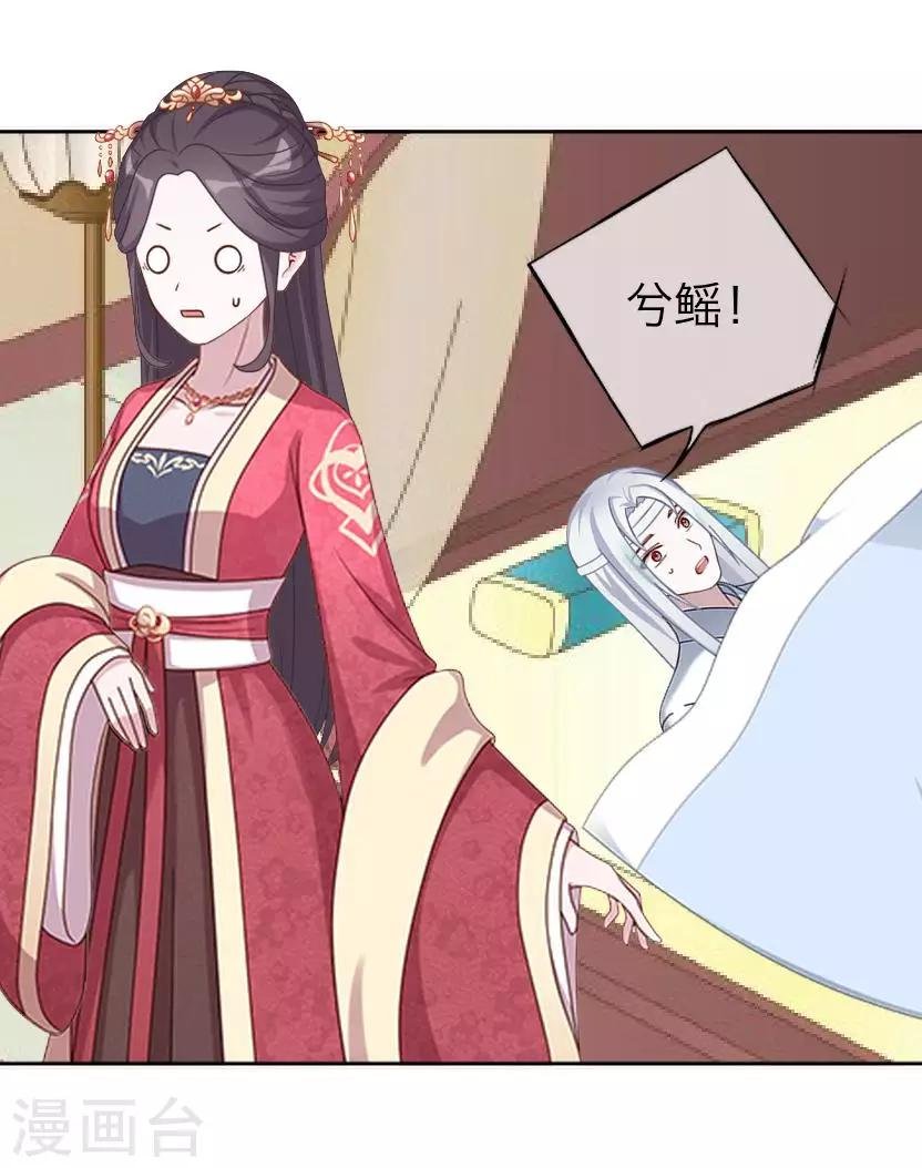 第63话 玄烨
