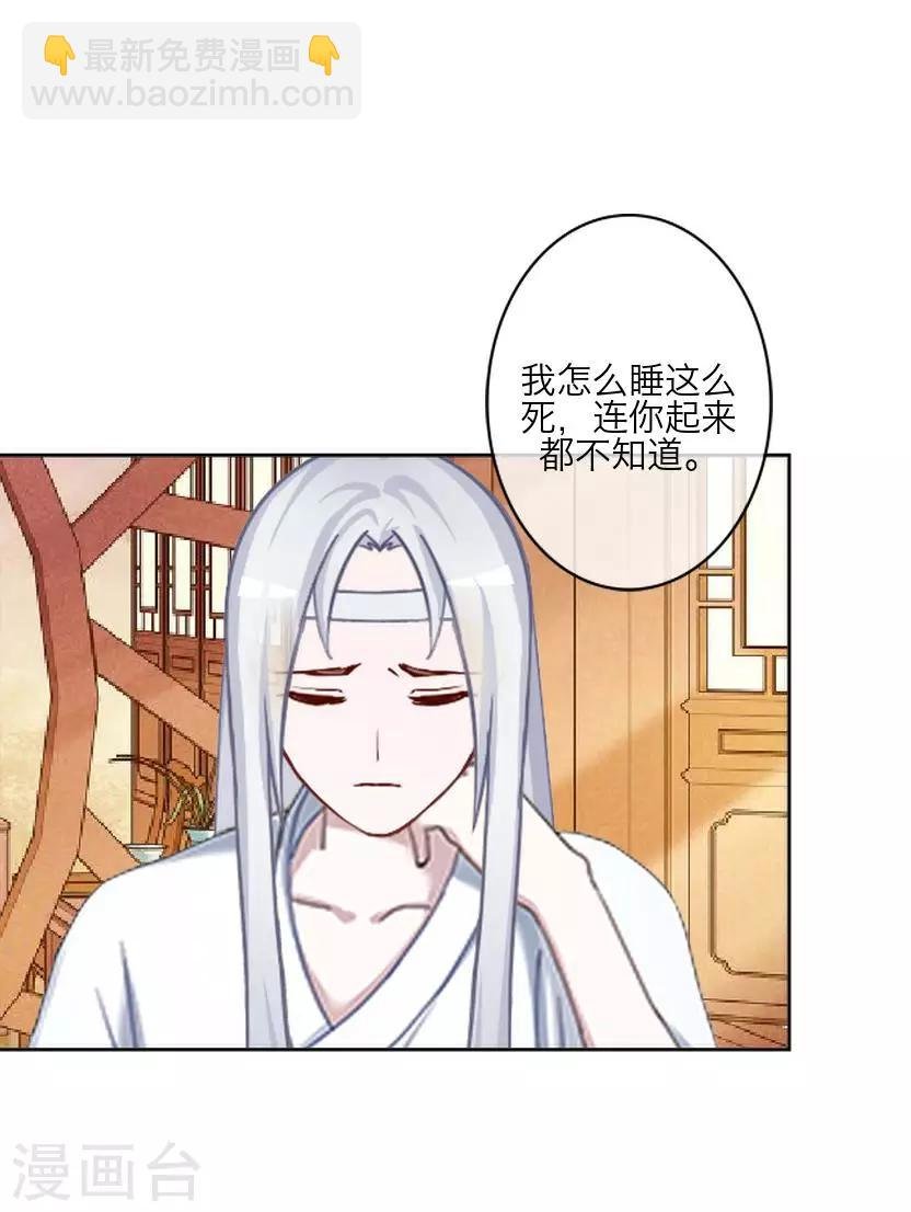 第63话 玄烨