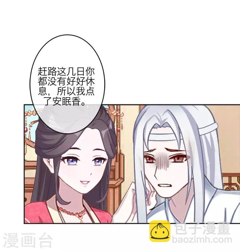 第63话 玄烨