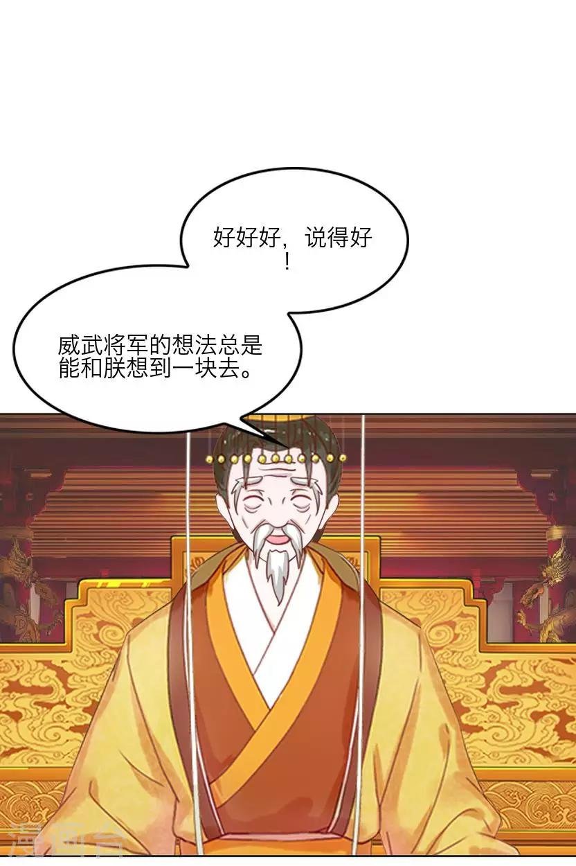 第63话 玄烨