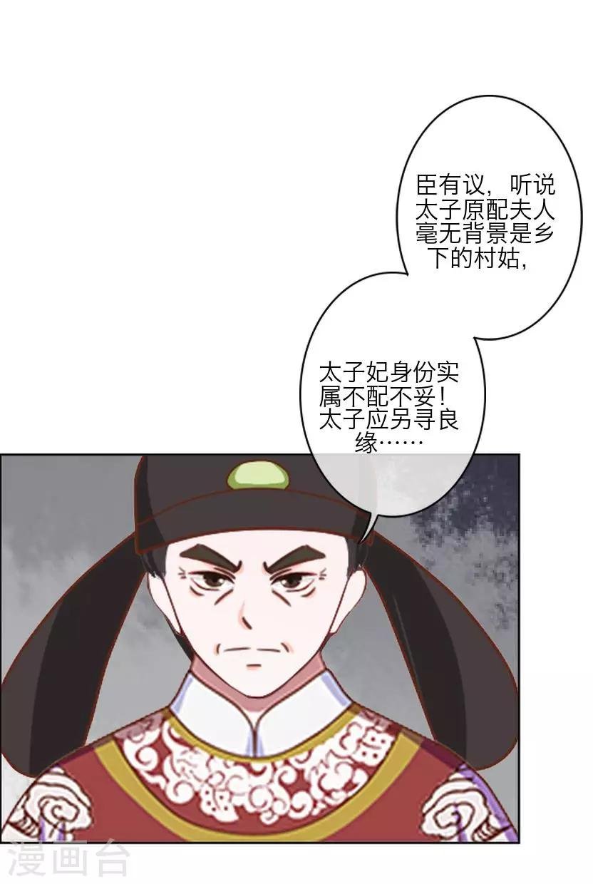 第63话 玄烨