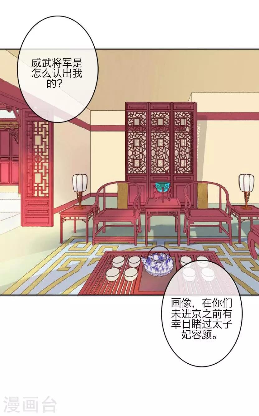 最终话 结局