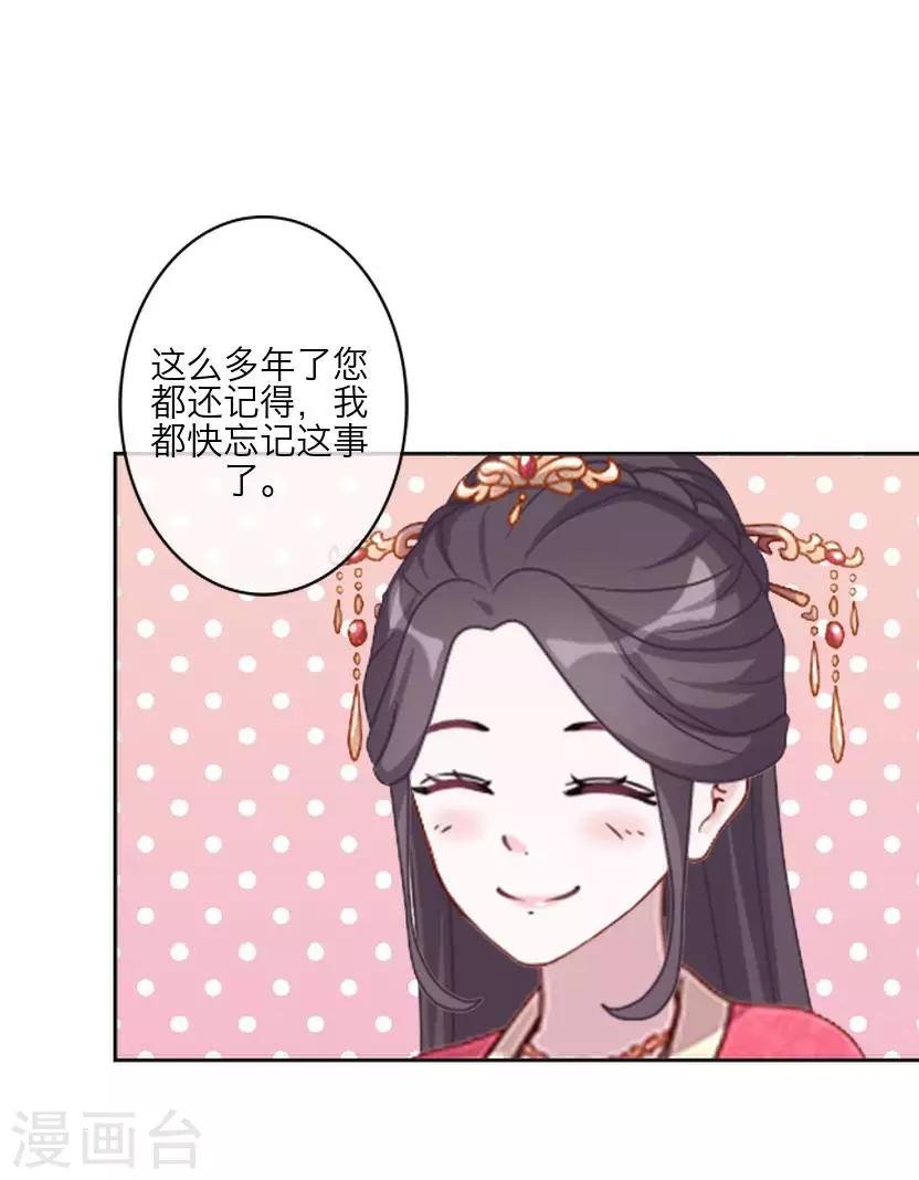 最终话 结局