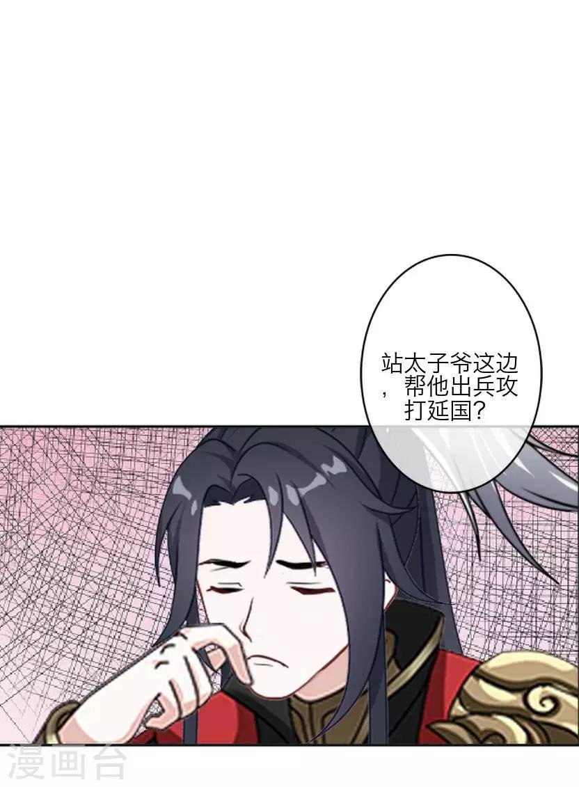 最终话 结局