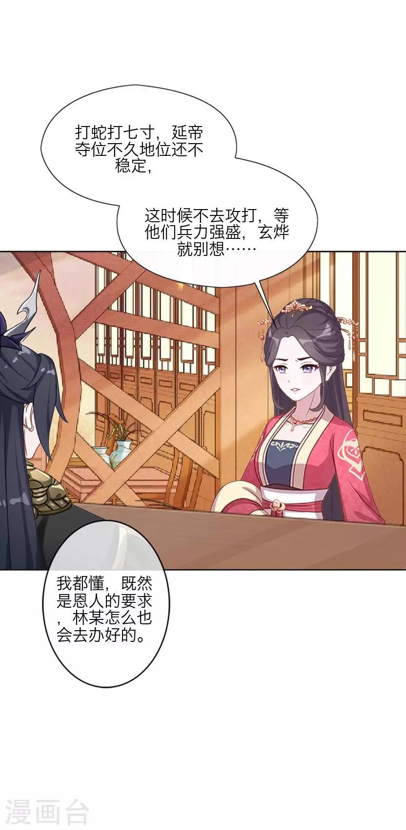 最终话 结局