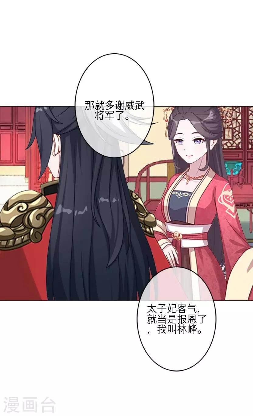 最终话 结局