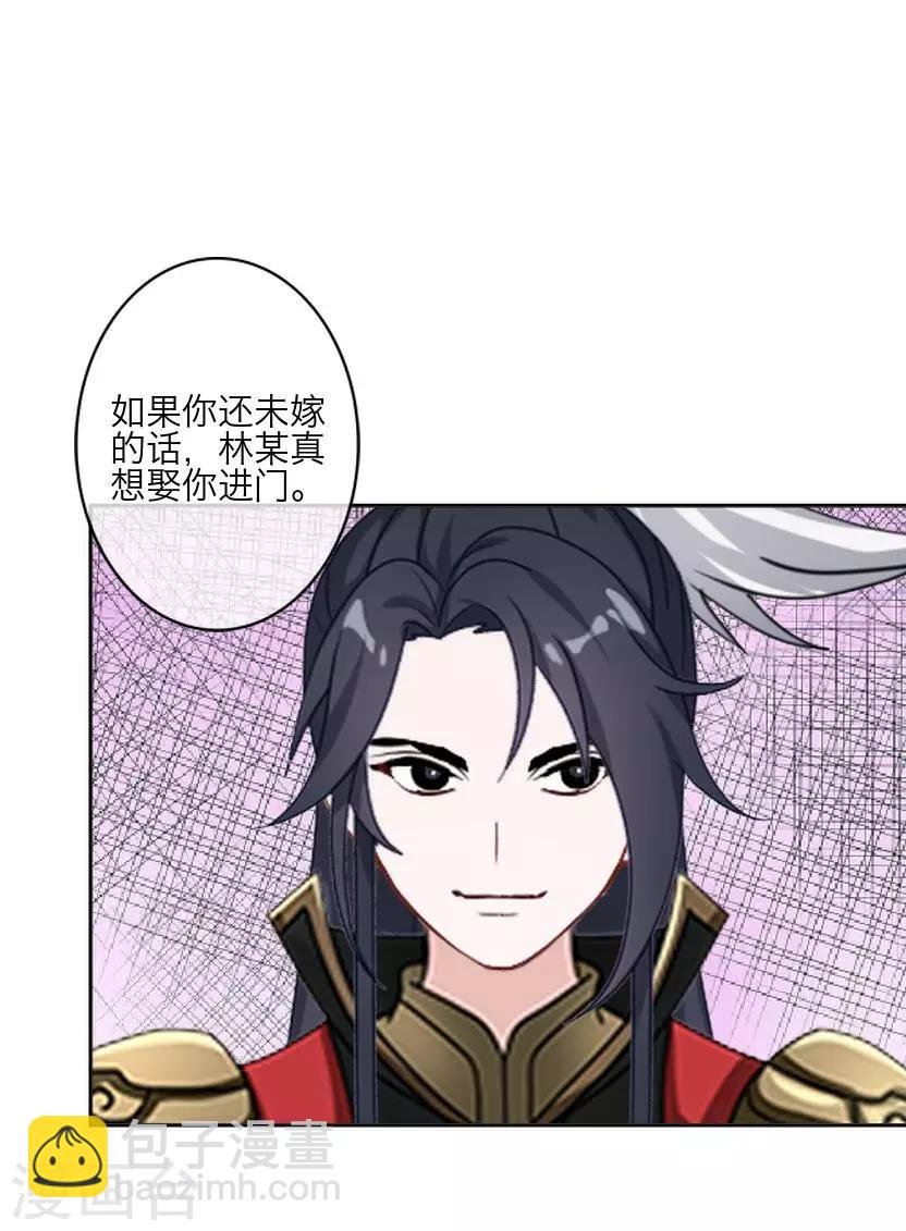 最终话 结局