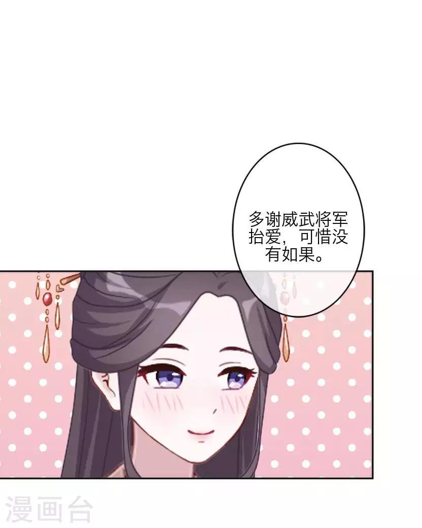最终话 结局