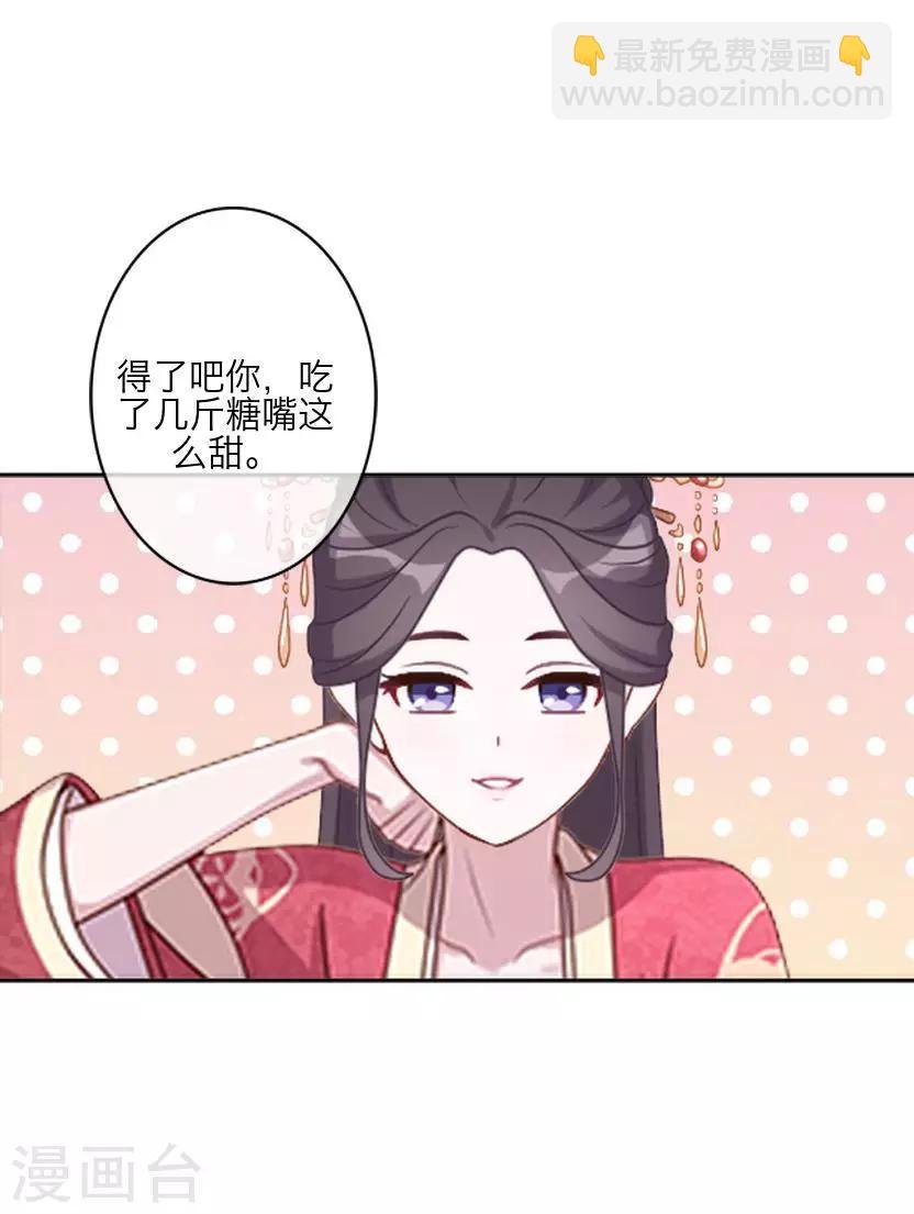 最终话 结局