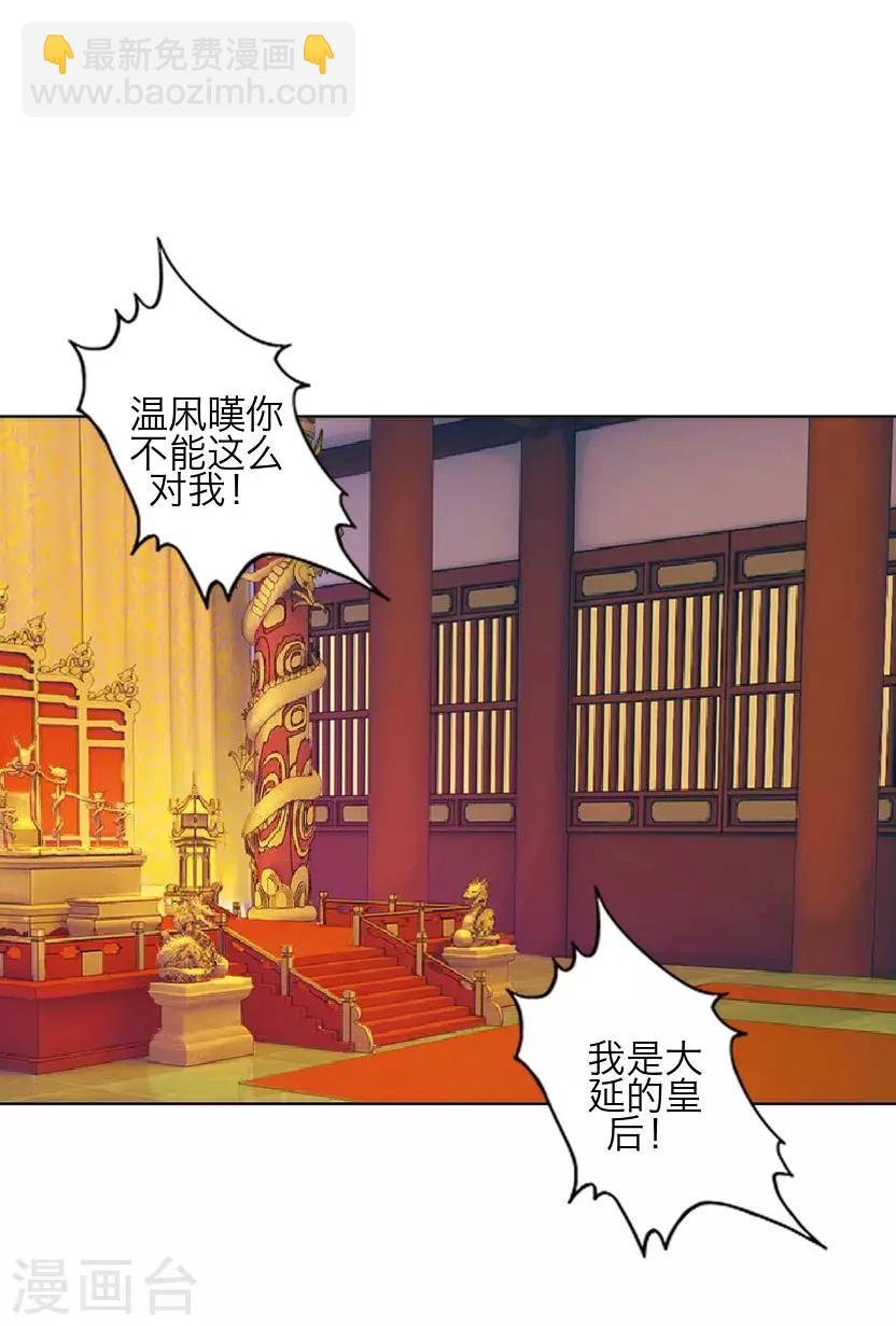 最终话 结局