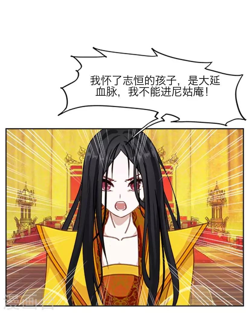 最终话 结局