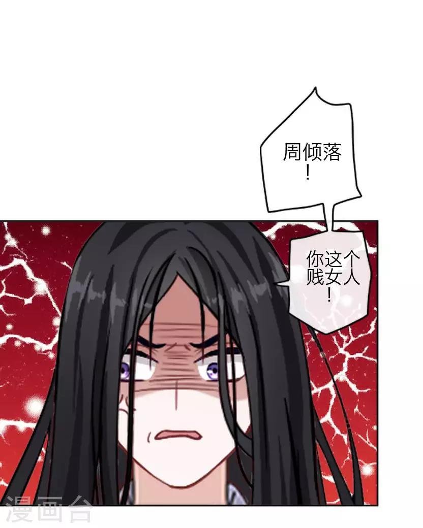 最终话 结局