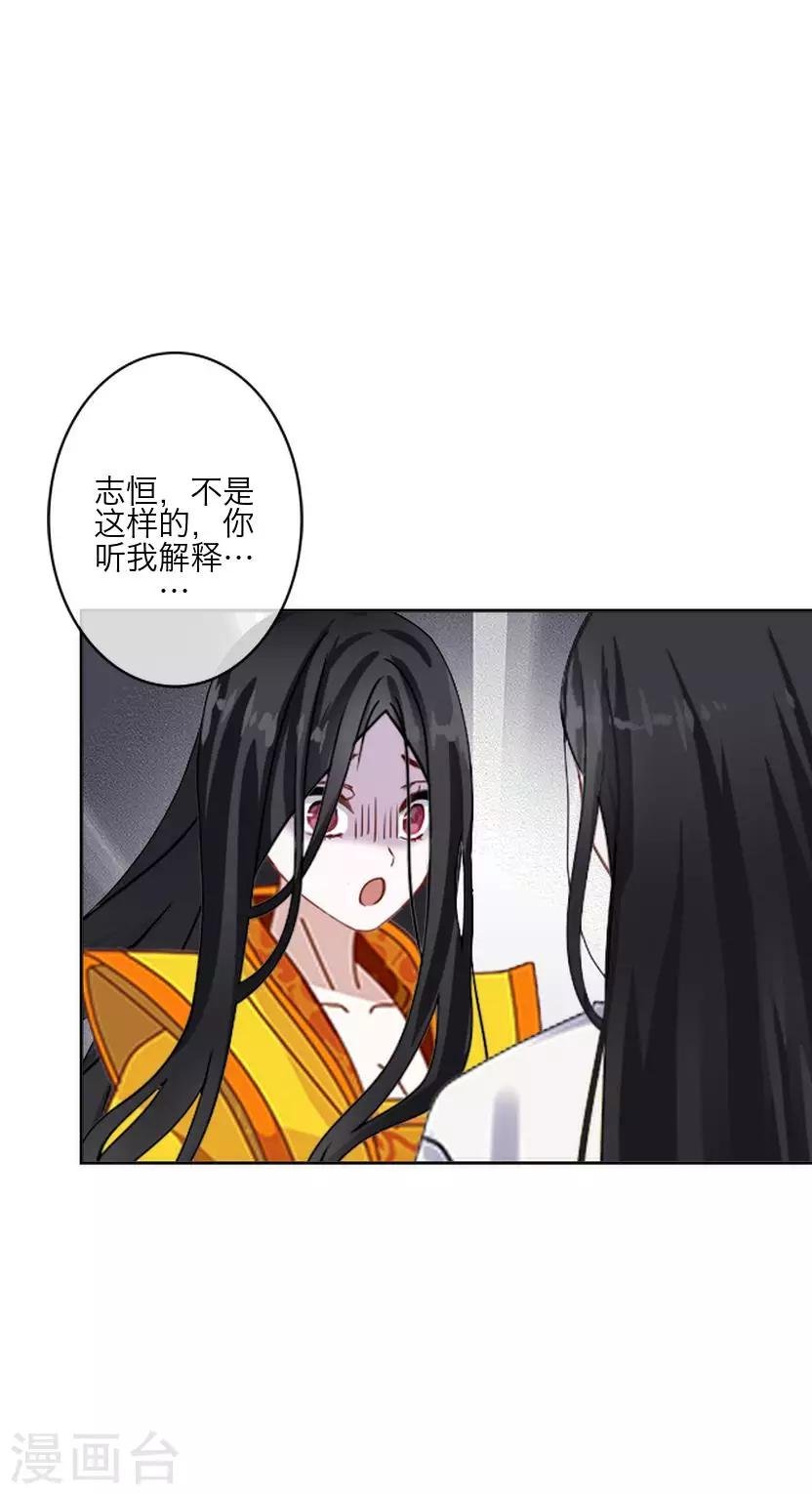 最终话 结局