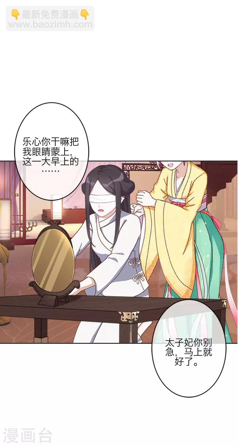 最终话 结局
