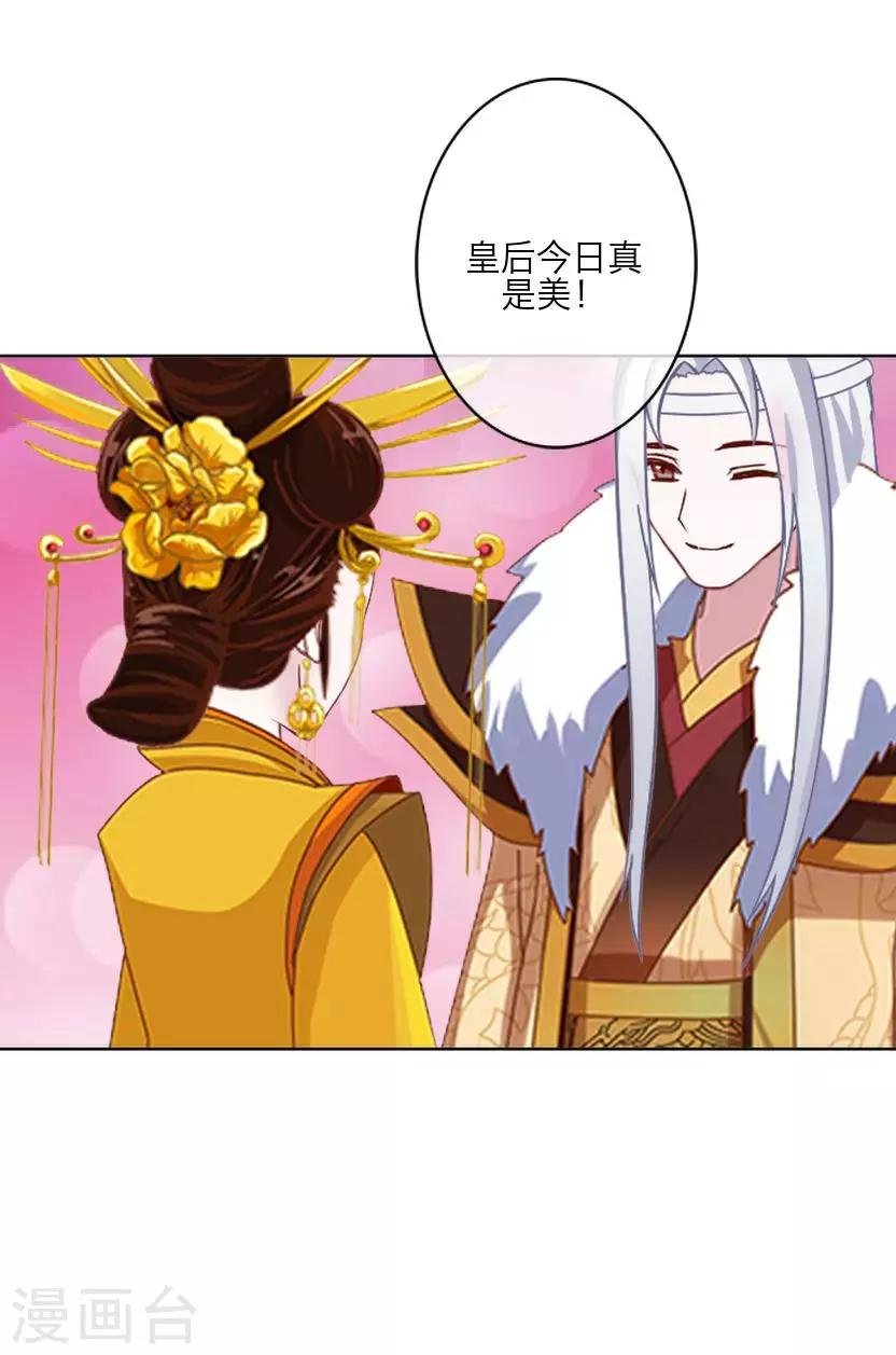 最终话 结局