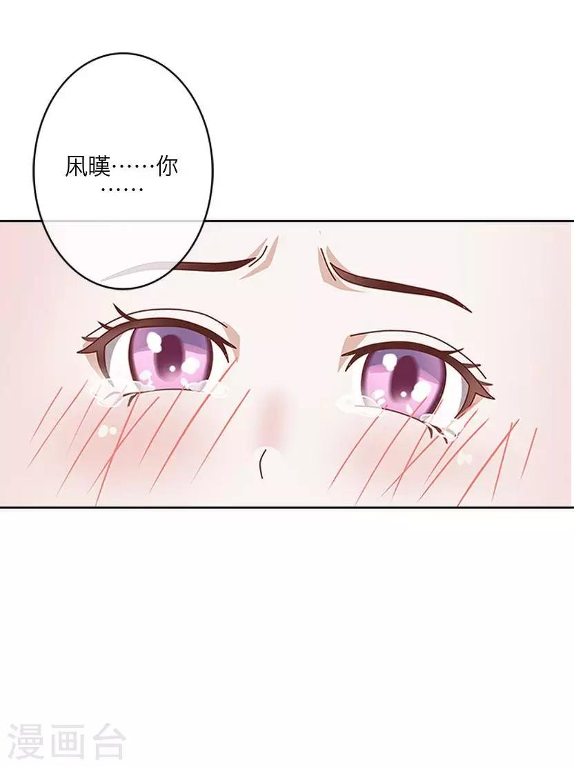 最终话 结局