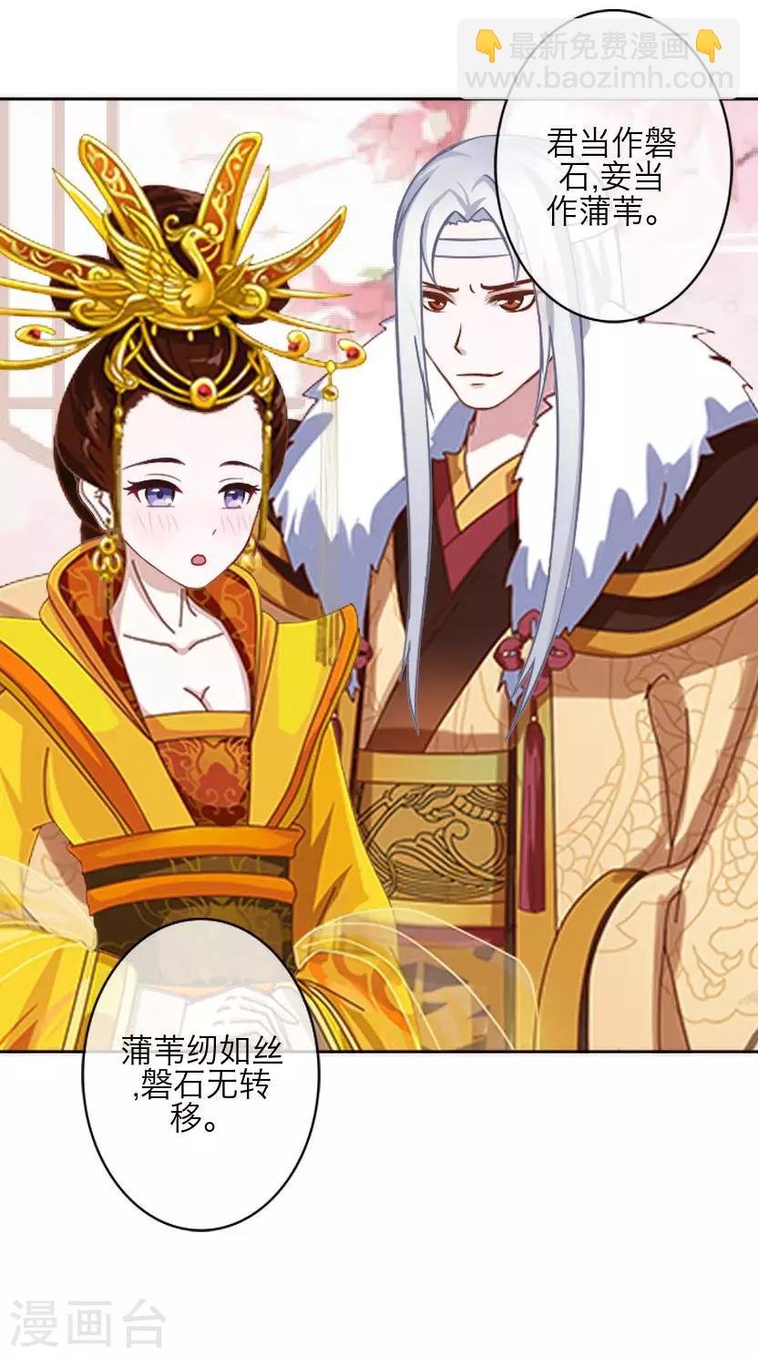 最终话 结局