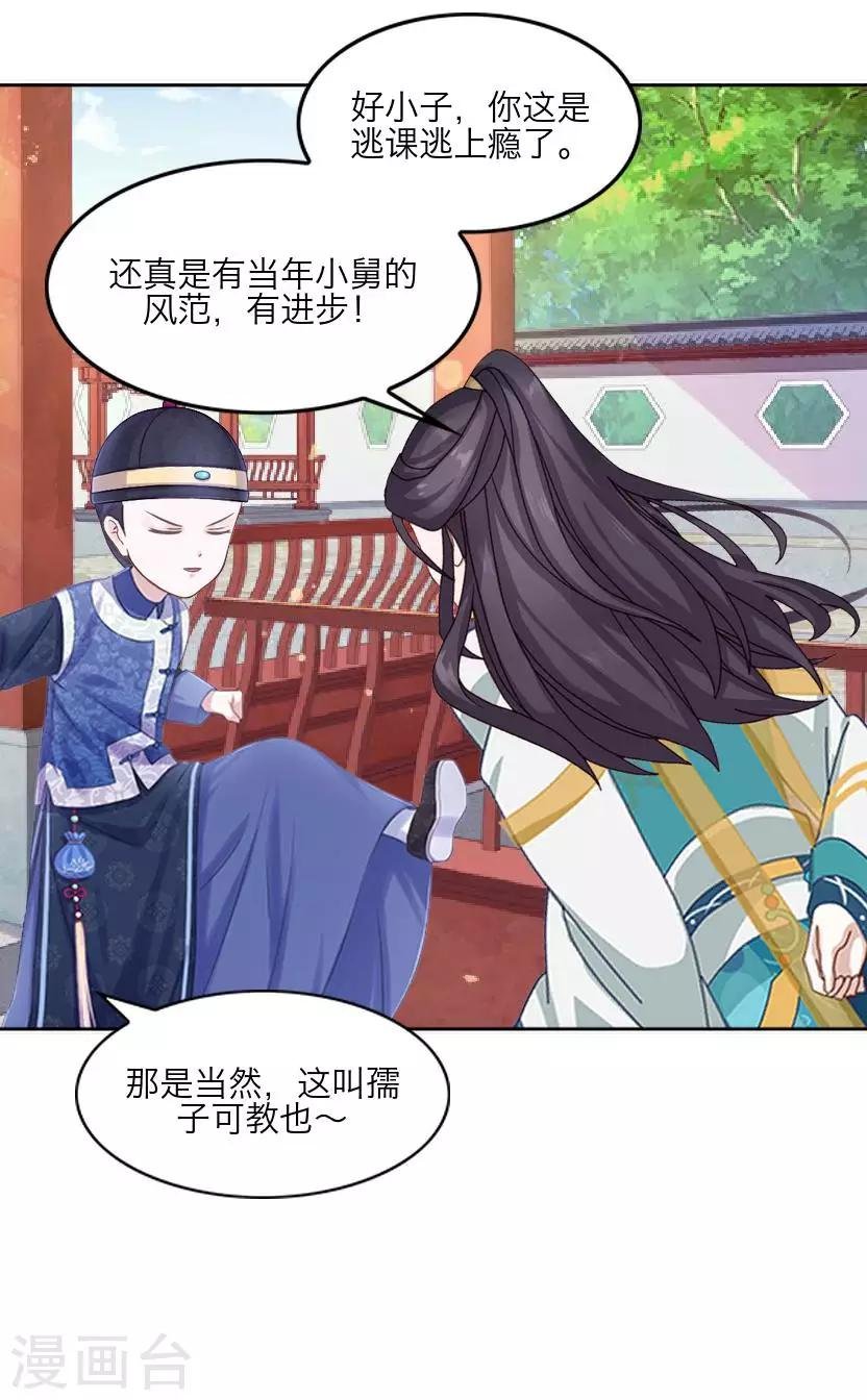 番外 终章