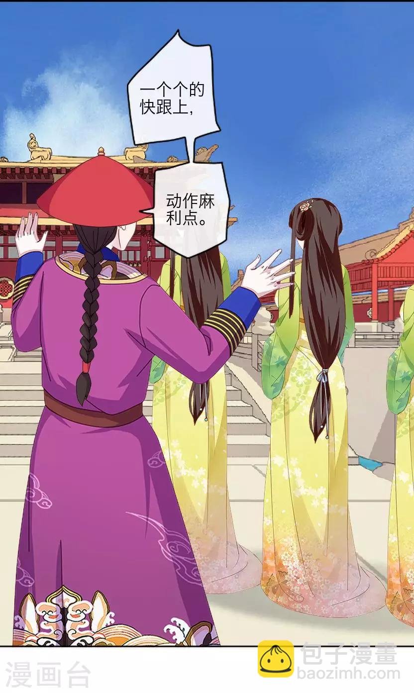 番外 终章