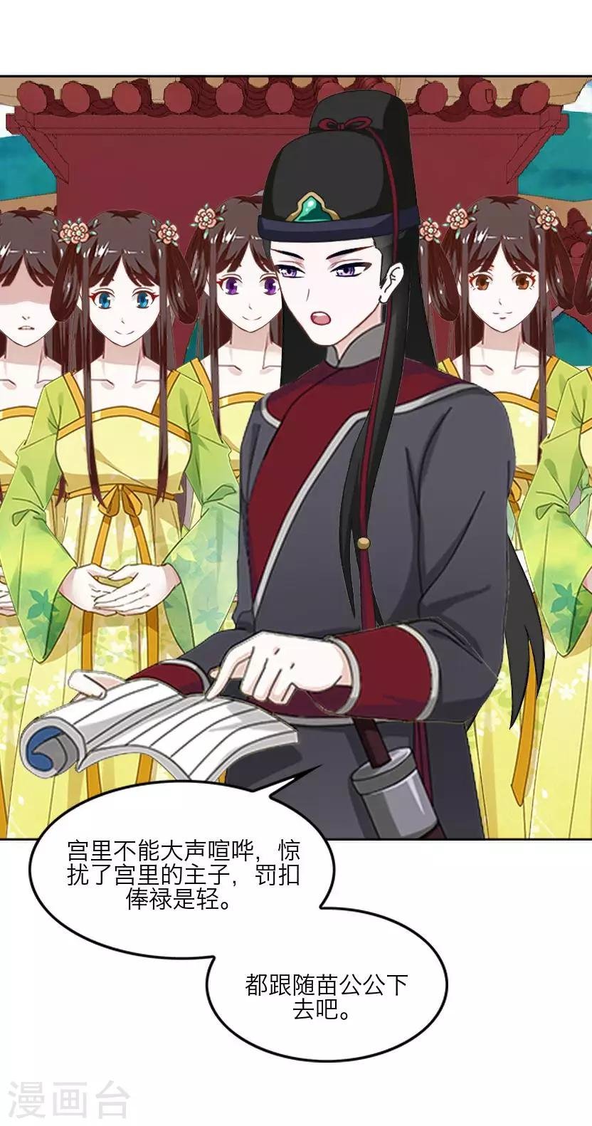 番外 终章