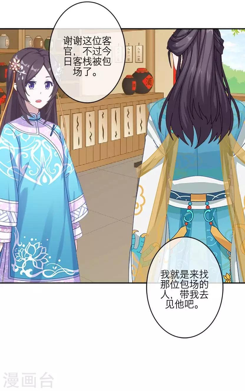 番外 终章